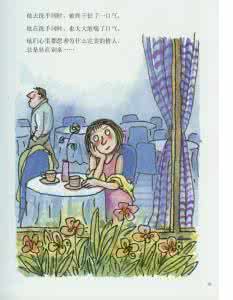 几米经典语录爱情语录 几米的话