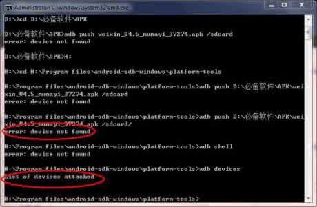error device offline ABD命令出现error:device offline怎么办？