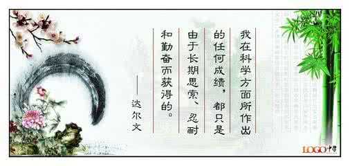 英雄非无泪 热爱家乡名言警句 英雄非无泪