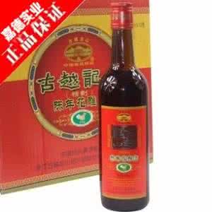 花雕酒和黄酒的区别 花雕酒和黄酒的区别 【花雕酒是黄酒吗】花雕酒与黄酒的区别