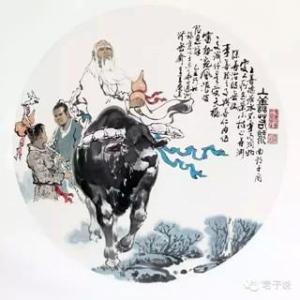 老子微言 ??《老子微言》第8集：?生命能量传递的唯一方法?