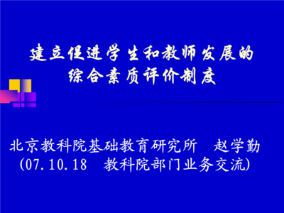 世界上最可爱的狗 记住：在这个世界上，只有爱你的人才最爱你作文550字