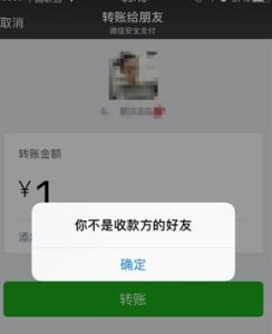 如何知道微信删除好友 如何知道微信好友是否删除自己？