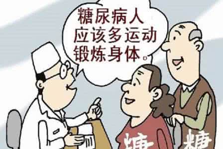 糖尿病患者饮食误区 糖尿病患者运动 需避免11个误区