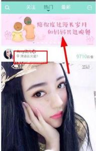 映客直播封面怎么设置 映客直播难道在火星怎么设置？