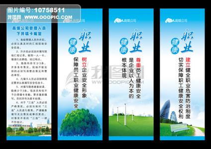 职业学校实训室标语 职业学校实训车间安全类标语