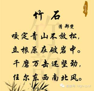 中医经典妙语录 诗词及经典中的妙语今用