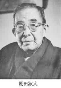 原田淑人赵王城 原田淑人