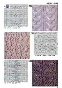 镂空花样300 300 Knitting patterns book (镂空花样）二
