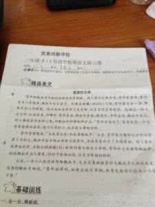 管仲不谢私恩阅读答案 管仲不谢私恩阅读答案 还在困扰这些手机问题?答案拿好不谢!