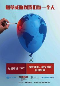 心理脆弱的根本原因 越想戒烟抽得越多的心理原因