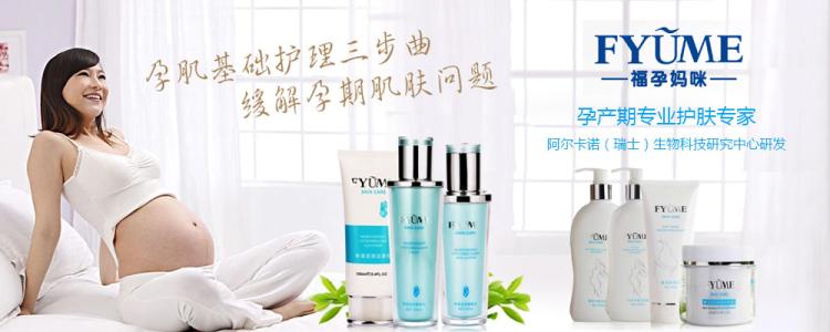 美素佳儿孕妈妈奶粉 孕妈咪 福孕妈咪