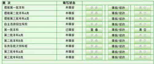 前端职业目标 填报高考志愿前关于“职业目标”六问