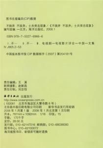 绝望和放弃 真正的绝望是从放弃希望开始的。| 每日意图