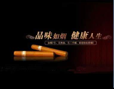 一支笔香烟 爱情不过是一支寂寞的香烟