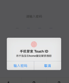 如何给iphone6相册加密 iPhone6相册怎么设置加密?