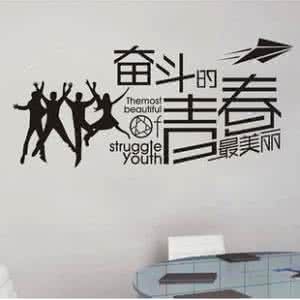 奋斗正能量励志歌曲 励志奋斗书架