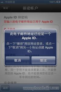 保护好自己教案 教你保护好你的Apple ID