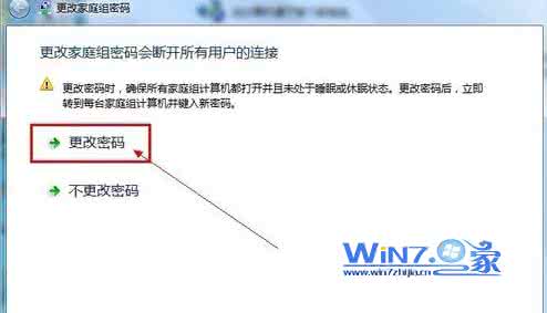 不知道家庭组密码 不知道家庭组密码 解密你不知道的家庭关系！