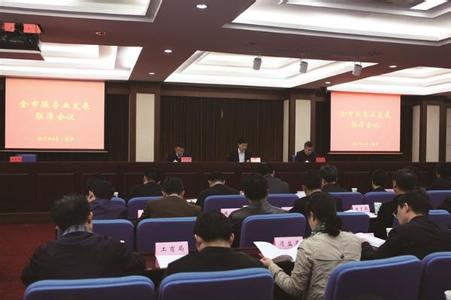 南京全域旅游推进大会 不只是旅游！2016中国旅游大会将在南京召开！