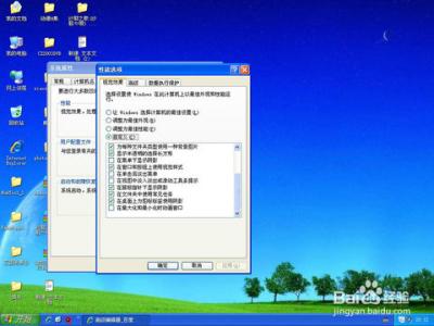电脑桌面图标怎么去掉 电脑桌面图标怎么去掉？