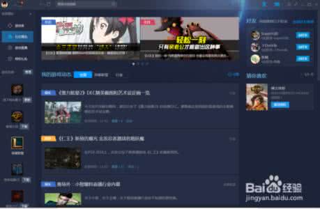 steam怎么退款条件 TGP怎么退款 TGP退款条件