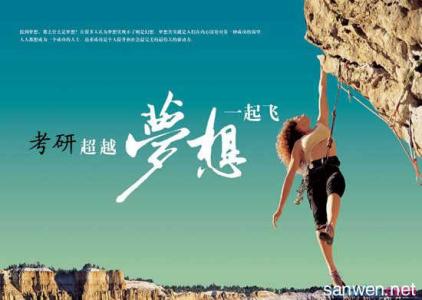 上帝的刻刀阅读答案 励志文章：上帝的刻刀