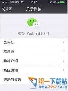 苹果怎么升级8.3 怎么升级到iOS 8.3