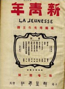 一个时代的侧影 30集纪录片《一个时代的侧影》