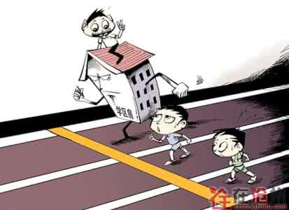 2017教育部学区房取消 限购后学区房会降温吗 教育部:正在考虑推行多校划片 为学区房降温