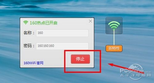 android 反色功能 安卓5.1新增了那些功能?支持反色/WiFi热点关闭