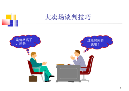 情绪管理策略 告诉你不一样的转变情绪的策略