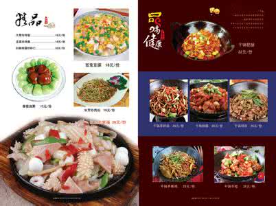 营养便当菜谱 开学特辑|快手营养便当必备菜谱