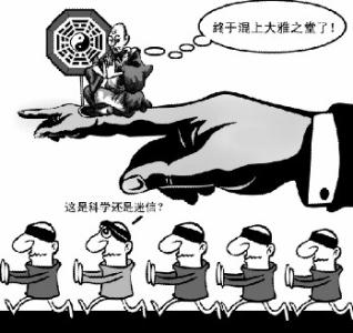 做风水师对后代不好吗 风水不好毁三代 8种凶险之地你敢买?