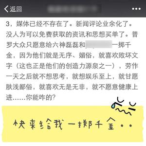 生活就像被强经典语录 一句话经典语录：生活就像打了马赛克，总有那么几点让人猜不透。