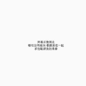 伤感爱情语录大全 爱情语录大全