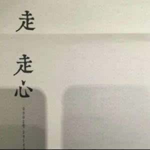 最怕你一生碌碌无为 你所谓的追求完美，不过只是碌碌无为。