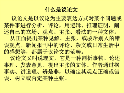 关于日子的名言 过有营养的日子,名言 过有营养的日子
