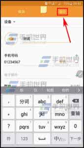 三星手机备忘录存在哪 三星Note5备忘录怎么存联系人?