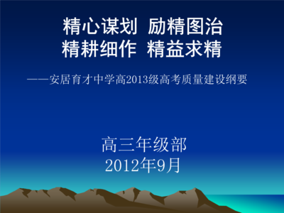 相信我们会创造奇迹 后进生创造的高考奇迹（两个月提升400分）