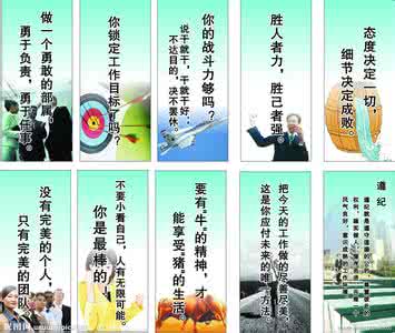 有哲理的座右铭 读懂人生，富有哲理的座右铭
