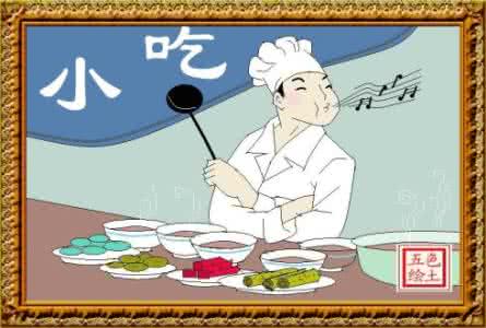 北京著名小吃 北京小吃--不是味儿！