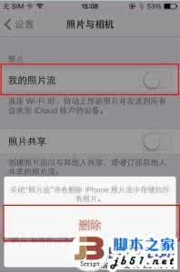 让iphone空间变大的方法