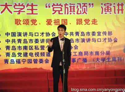 大学生村官竞选演讲稿 大学生村官竞选演讲稿 大学生村官演讲稿