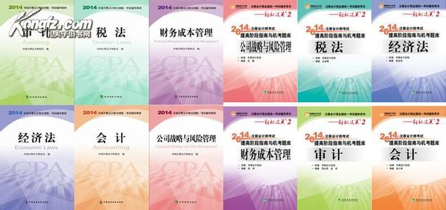 2017轻松过关1电子版 2017轻松过关 2017年司法考试过关的五个关键点