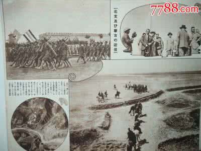 五台山历史及名称由来 五台山历史及名称由来 二战历史上日本“关东军”名称的由来?