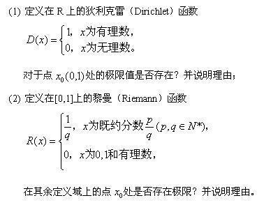 狄利克雷收敛 狄利克雷级数