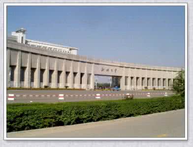 中国五十所大学之门 (上)