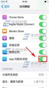 苹果6s禁止更新 苹果iPhone6sPlus怎么禁止下载软件