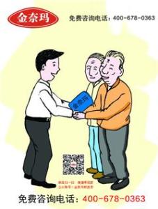 血糖高有生命危险吗 血糖高为什么危及生命 分娩方式大有不同？选择不当会危及生命